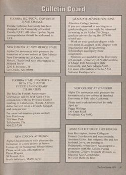 1978-1979_Vol_82 page 134.jpg